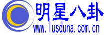 男明星_女明星_明星八卦网
